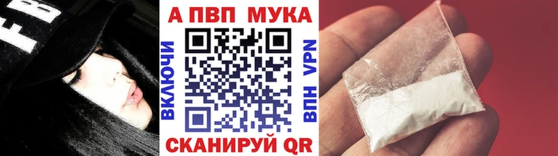 Наркошоп купить АМФ  A PVP  Меф  Гашиш  Полярные Зори