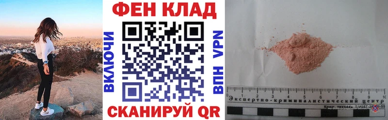 Амфетамин Premium  Купить  Полярные Зори 