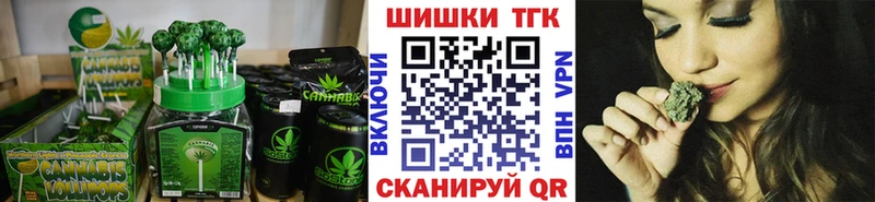 Купить  Полярные Зори  Cannafood марихуана 