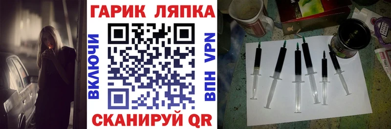 Купить где  Полярные Зори  Гашиш индика сатива 