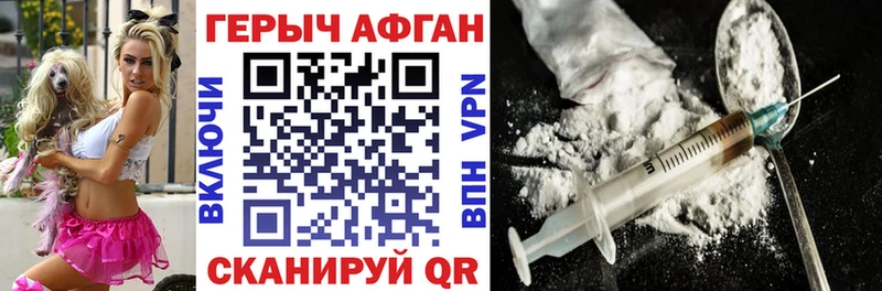 ГЕРОИН гречка  Купить где  Полярные Зори 