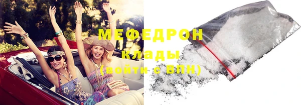 мефедрон мука Сатка