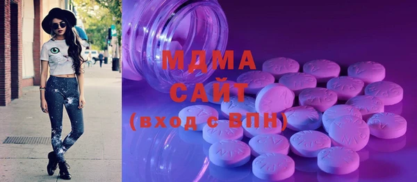 mdma Сафоново