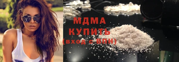 мефедрон мука Сатка