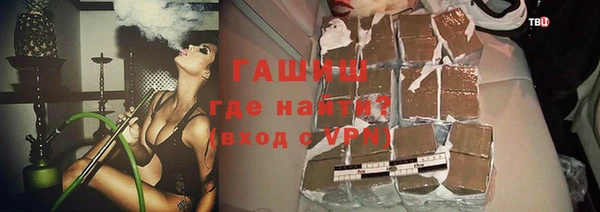 мефедрон мука Сатка