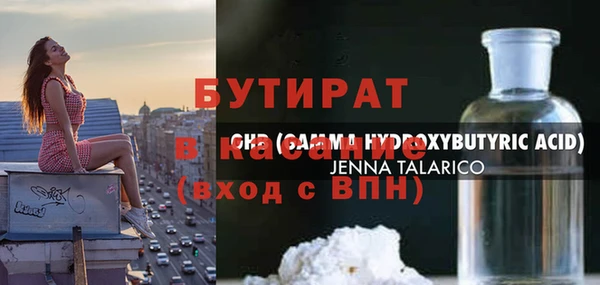 mdma Сафоново