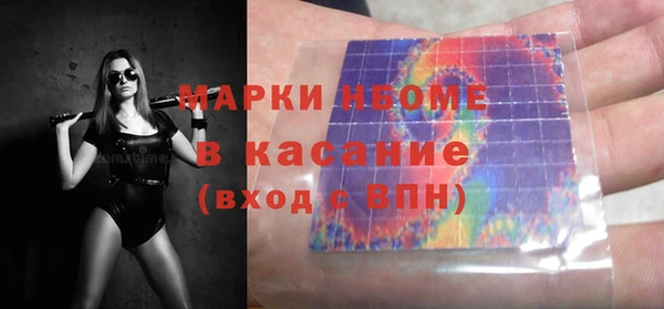 мефедрон мука Сатка