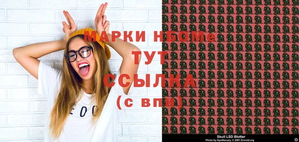 мефедрон мука Сатка