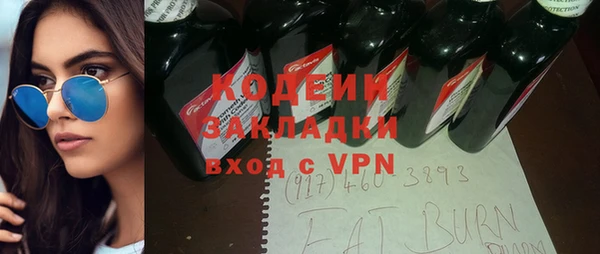 2c-b Саяногорск