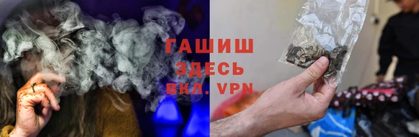 2c-b Саяногорск