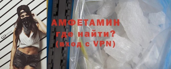 mdma Сафоново
