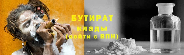 2c-b Саяногорск