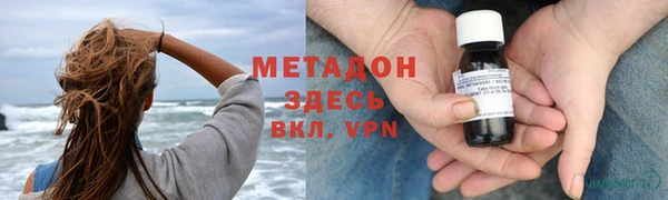 mdma Сафоново