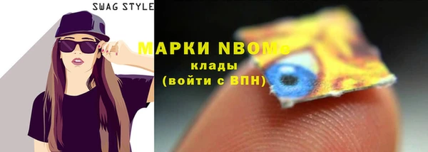 мефедрон мука Сатка