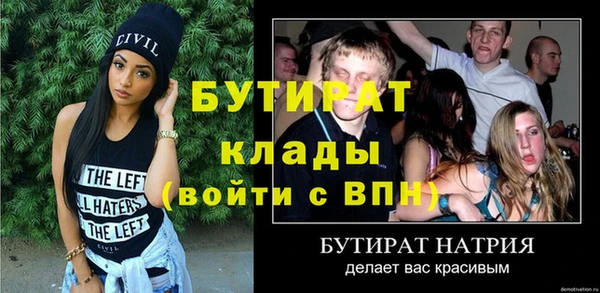 мефедрон мука Сатка