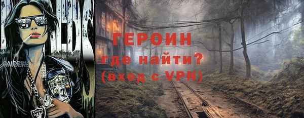 мефедрон мука Сатка