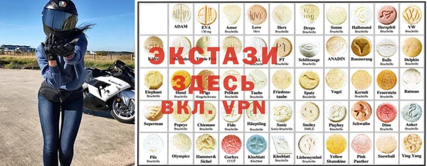 2c-b Саяногорск