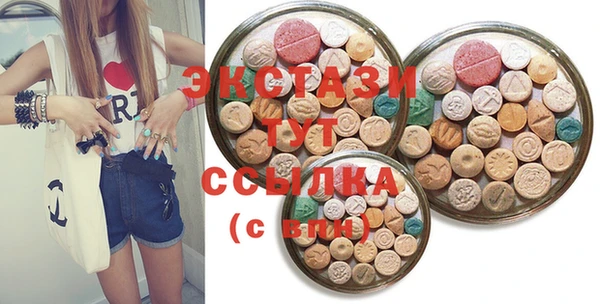 mdma Сафоново