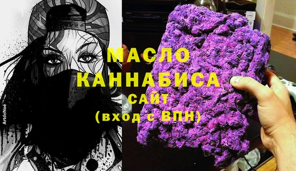 мефедрон мука Сатка