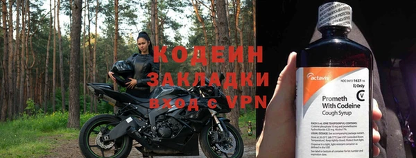 мефедрон мука Сатка