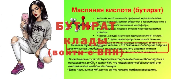spice Семилуки