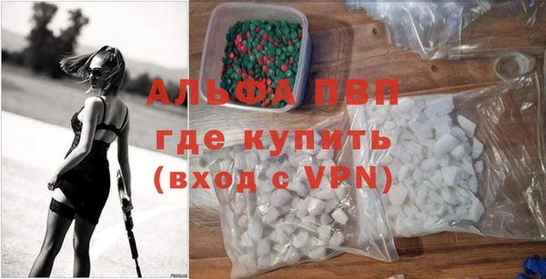 2c-b Саяногорск