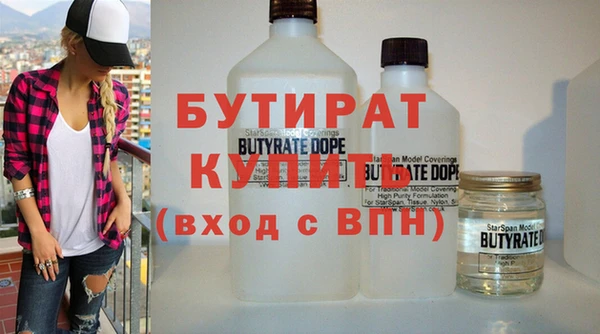 2c-b Саяногорск