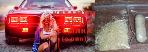 мефедрон мука Сатка