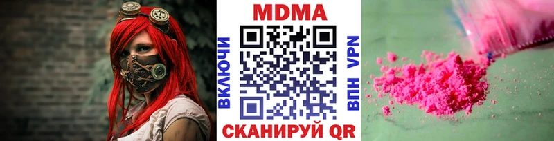 МДМА VHQ  Купить  Полярные Зори 