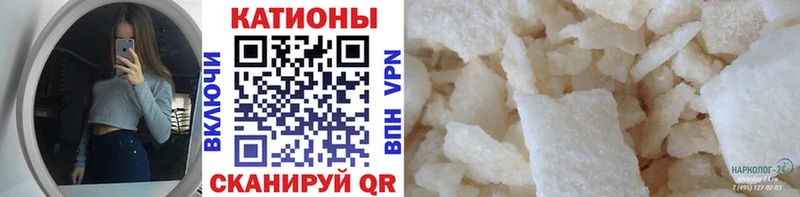 Купить  Полярные Зори  Меф мяу мяу 