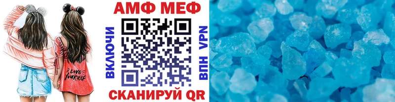 Первитин винт  Купить где  Полярные Зори 