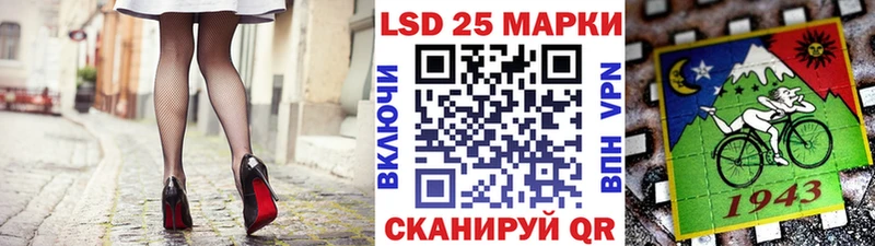 Марки N-bome 1500мкг  Купить где  Полярные Зори 