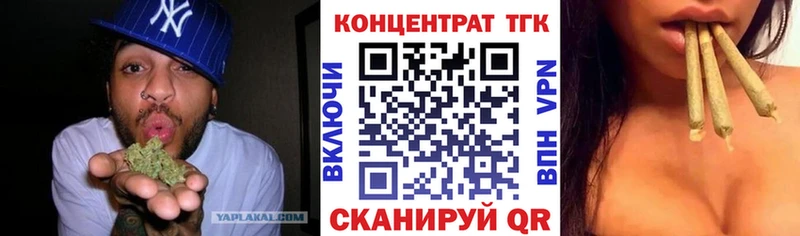 Купить  Полярные Зори  ТГК THC oil 